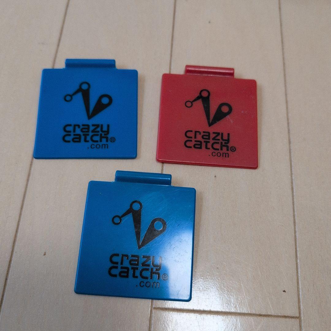 クレイジーキャッチ WILD CHILD 練習用ネット マーカー ボール 付