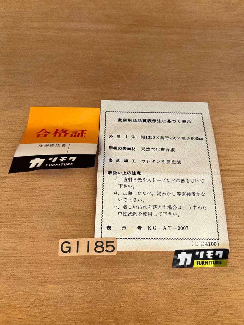 オールドカリモク ロータイプ ダイニングテーブル 家具 アンティーク インテリア