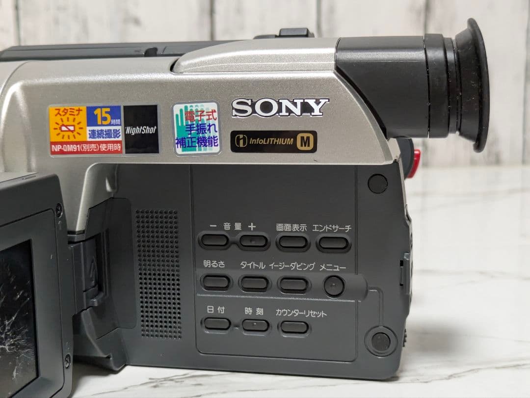 SONY　CCD-TRV96　Hi8　8mm対応　セット