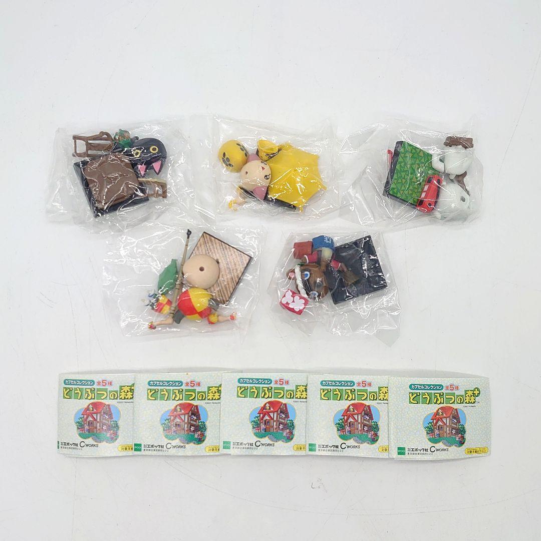 【未開封】どうぶつの森+ カプセルコレクション フィギュア