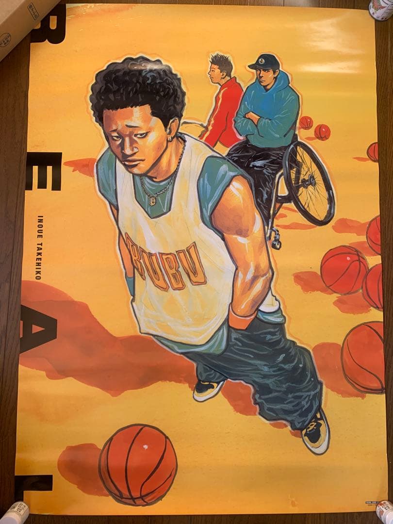 未使用品　井上雄彦 リアル 当選品 ポスター B1