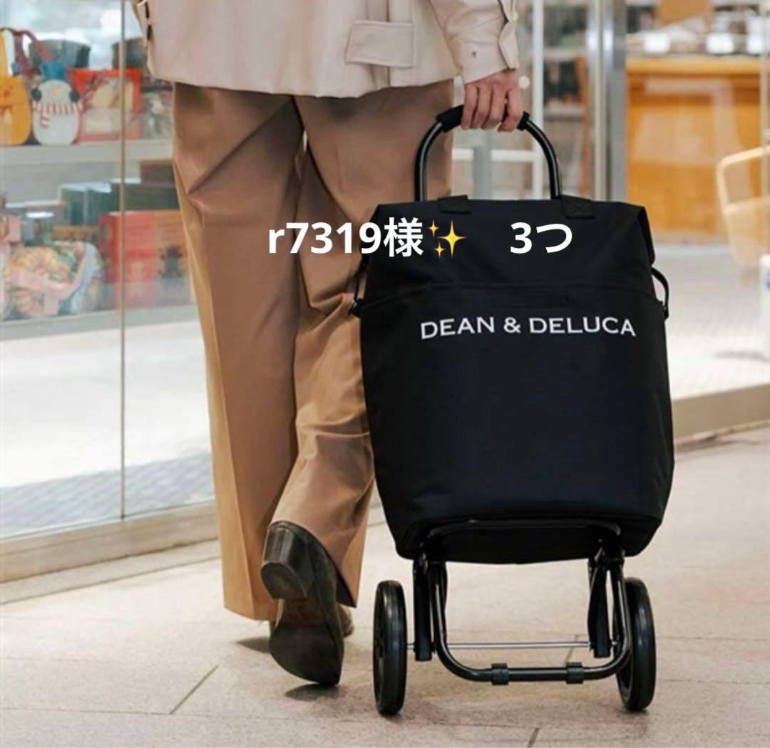 r7319様　 おまとめ分　3つ