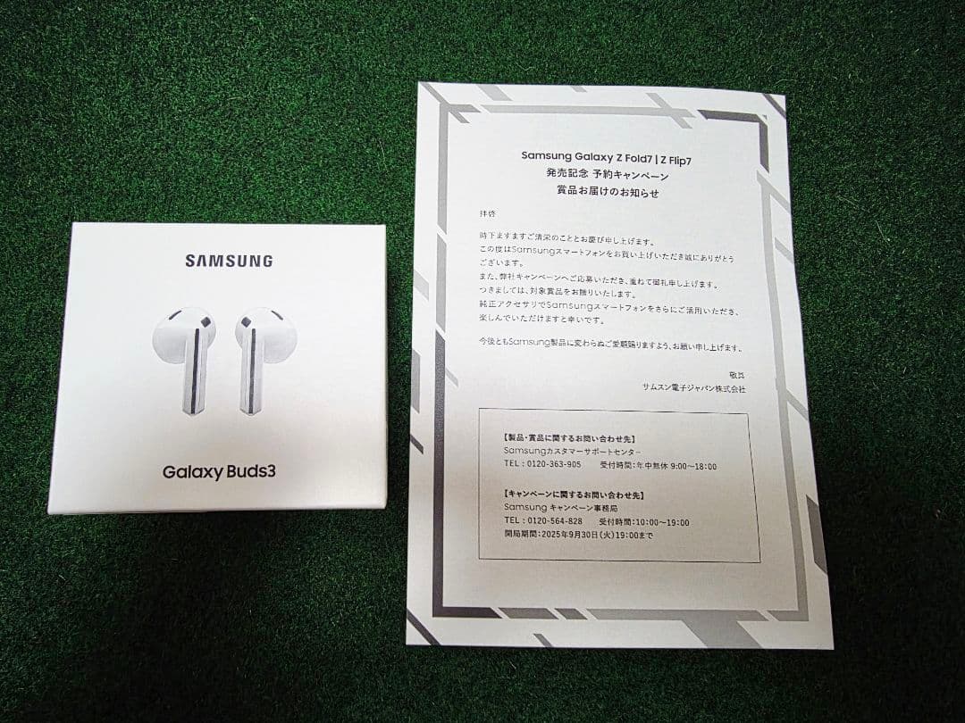 Galaxy Buds3 【新品•未開封】