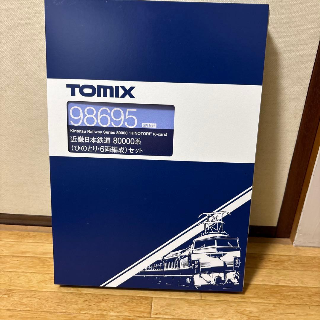 TOMIX 近鉄8000系ひのとり6両セット　98695
