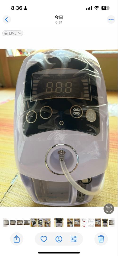 酸素濃縮器とペット用ハウスセット M