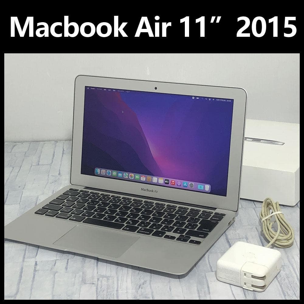 Macbook Air MJVM2J/A 11インチ Early 2015　本体