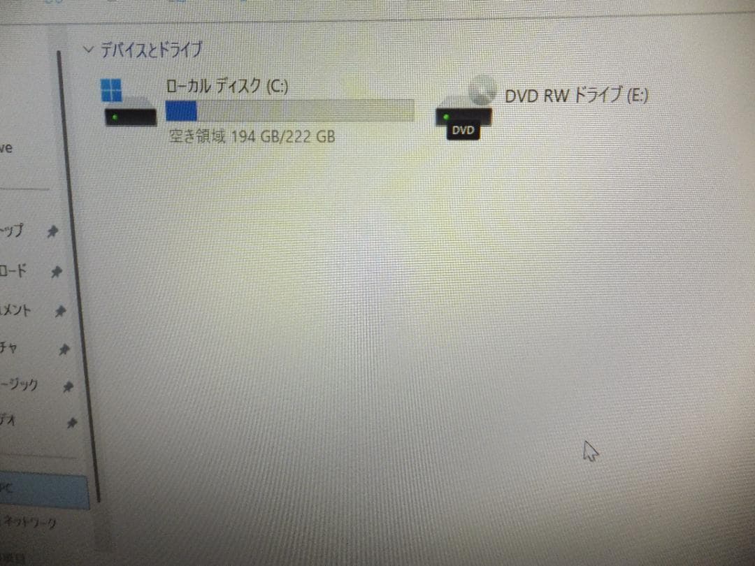 (1642) 秒速起動SSD240G HP一体22-b230 i3 12G