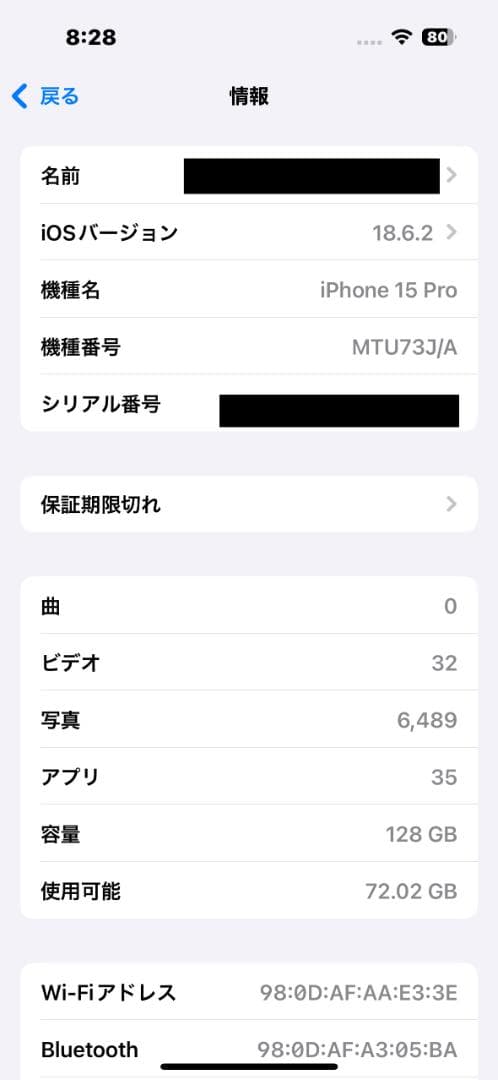 【iPhone 15 Pro 128GB】SIMフリー 美品