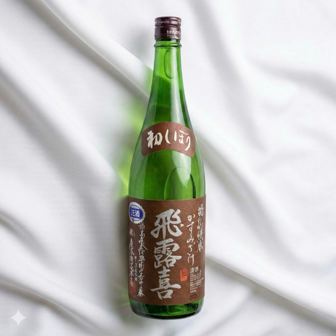 飛露喜 特別純米 かすみざけ 初しぼり 1.8L 2025.11