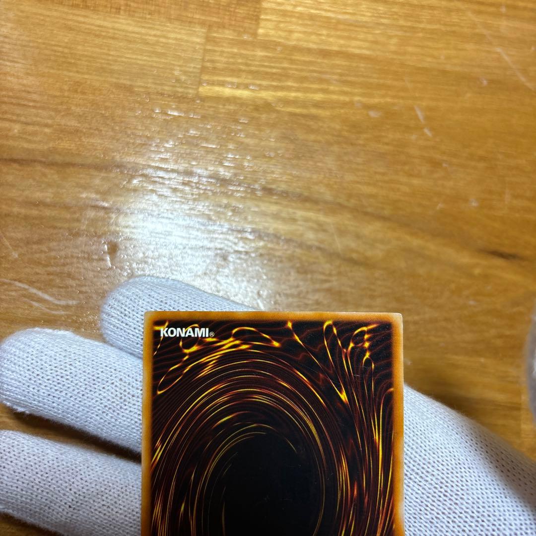 青眼の白龍 ブルーアイズ ウルトラ 2期 LB-01