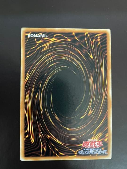 遊戯王 エルシャドール・ウェンディゴ　　アジア　　シークレット