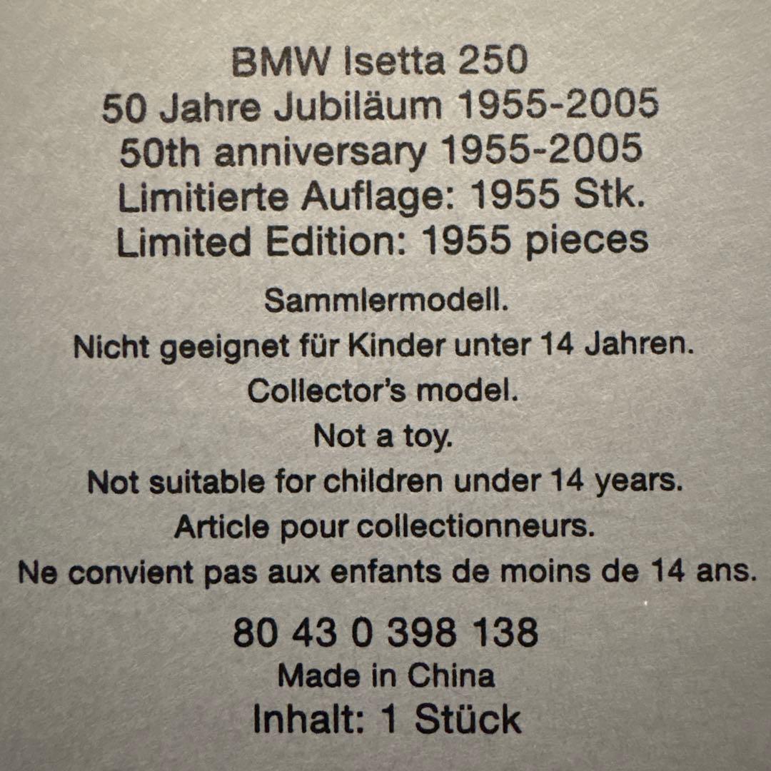 BMW Isetta 250 1955年リミテッドエディションミニカー