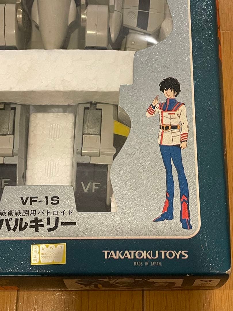 日*1様 当時物　超時空要塞マクロス　VF-1S バトロイドバルキリー　タカトク