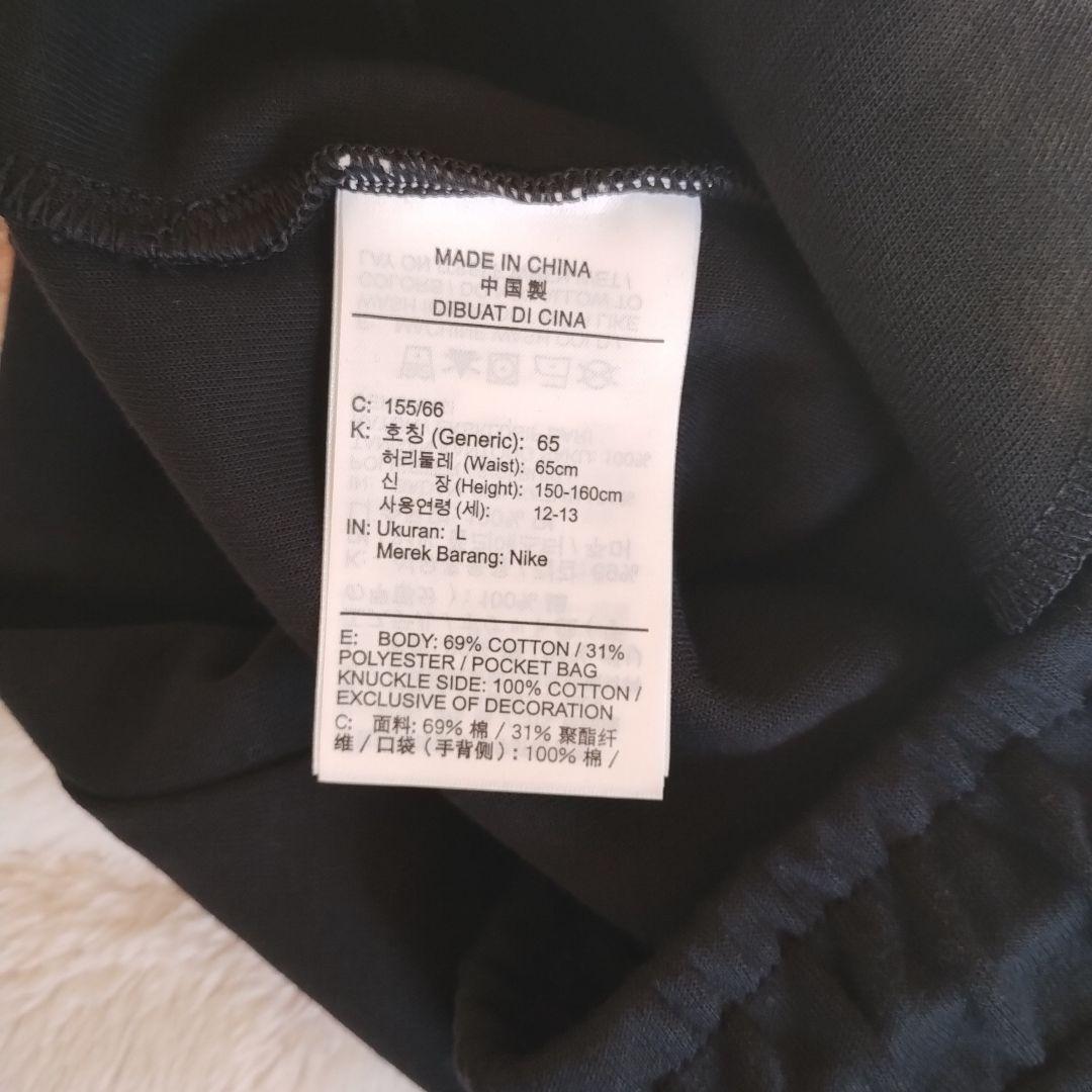 新品　NIKE テックフリース　ジョガーパンツ　160