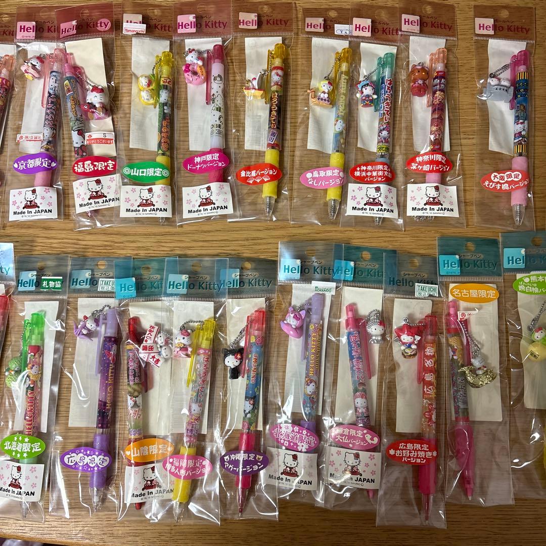 Hello Kitty ボールペンセット 限定品