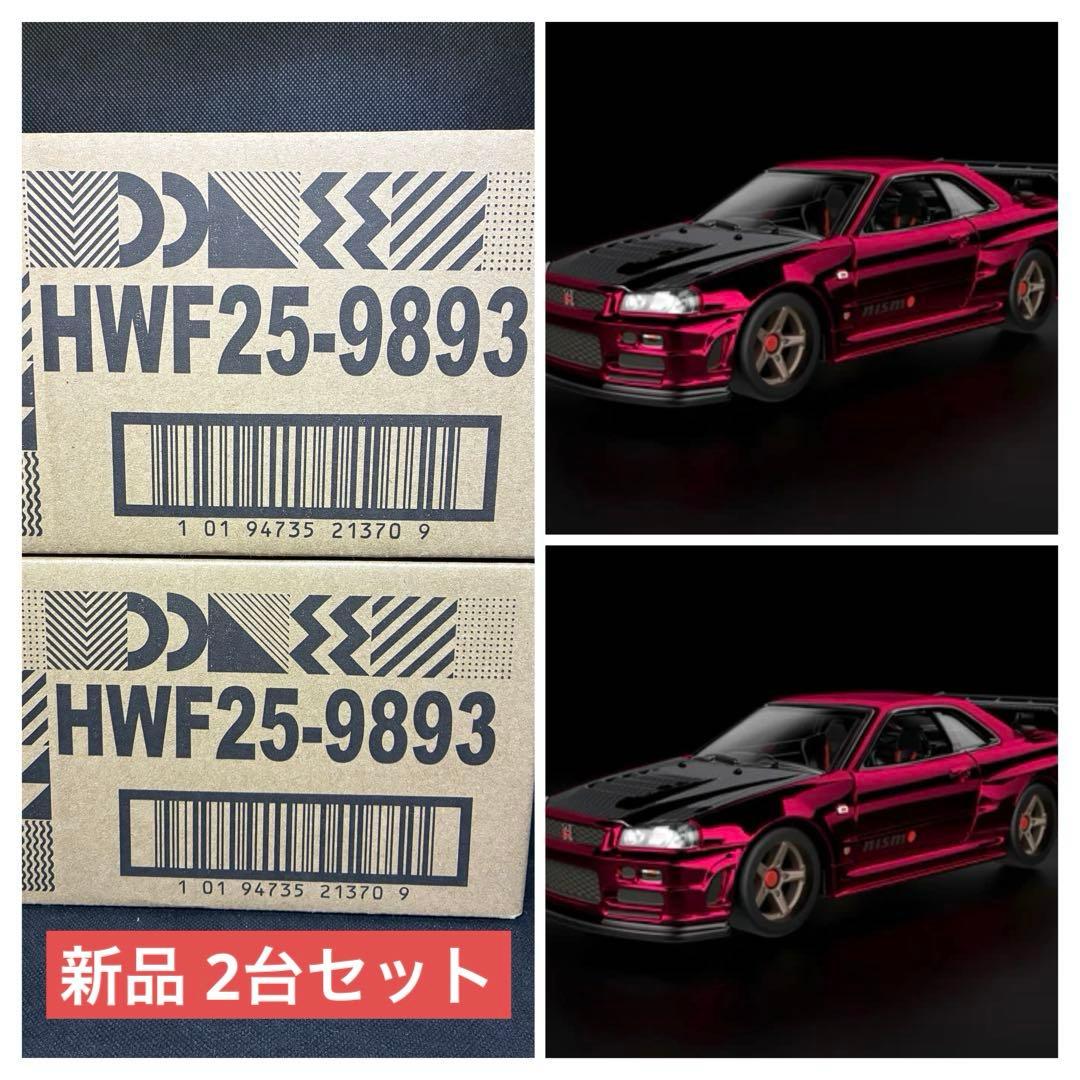 ホットウィール 限定 sELECTIONs GT-R（BNR34） 2台セット