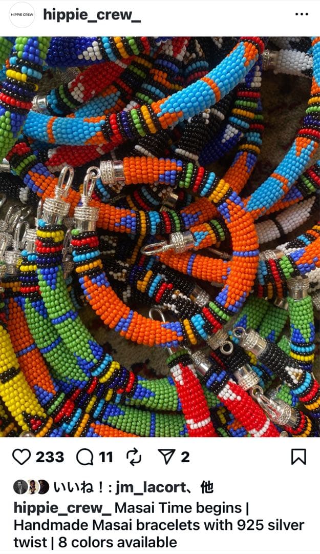 【日本未発売】Hippie Crewマサイ ビーズブレスレット