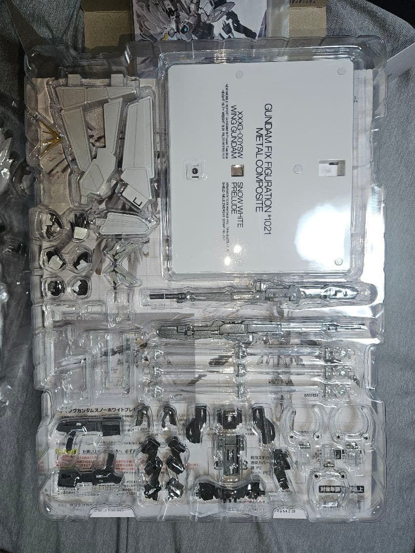 GUNDAM FIXウイングガンダムスノーホワイトプレリュード