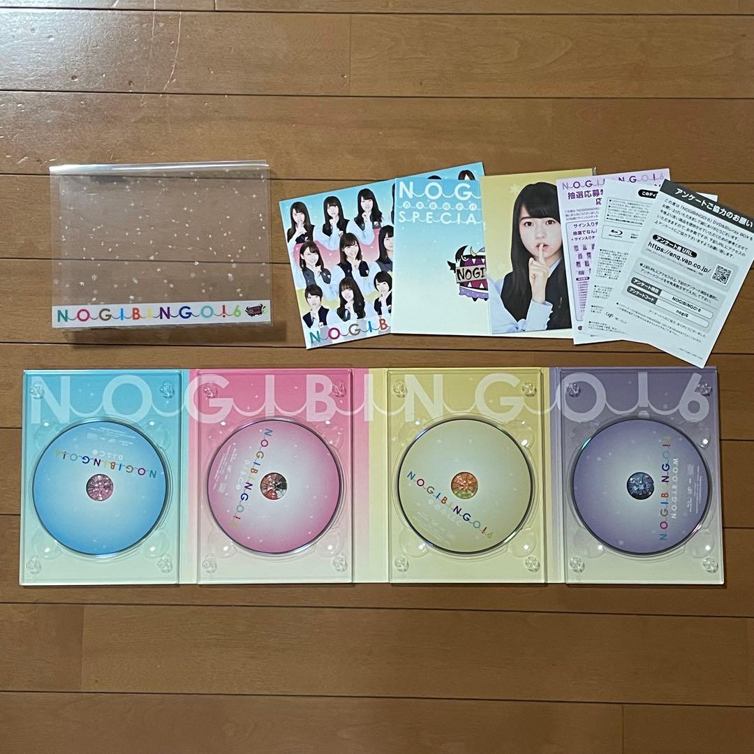 乃木坂46 ノギビンゴ NOGIBINGO DVD セット1、3～7