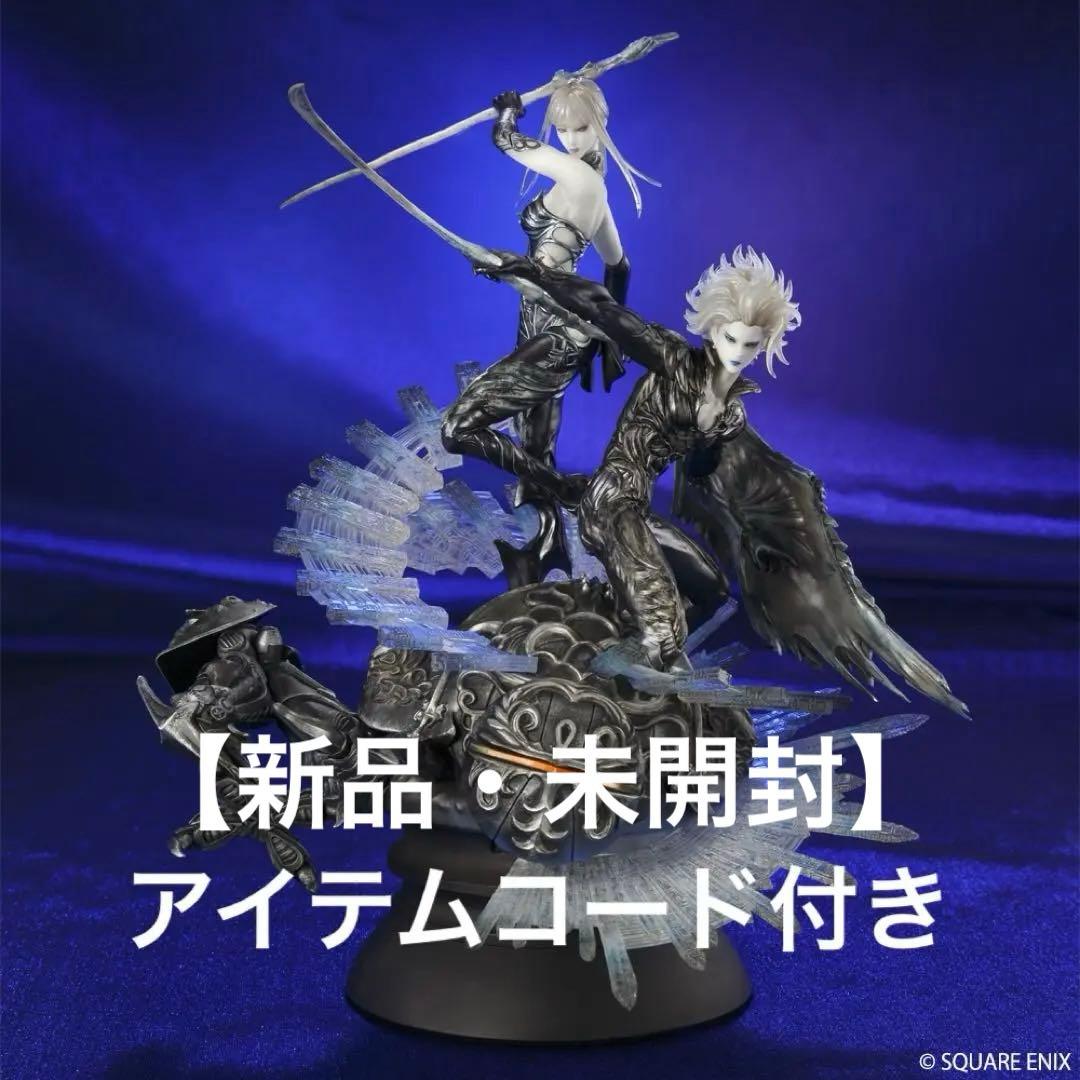 FINAL FANTASY XIV マイスタークオリティ フィギュア ＜オメガ＞