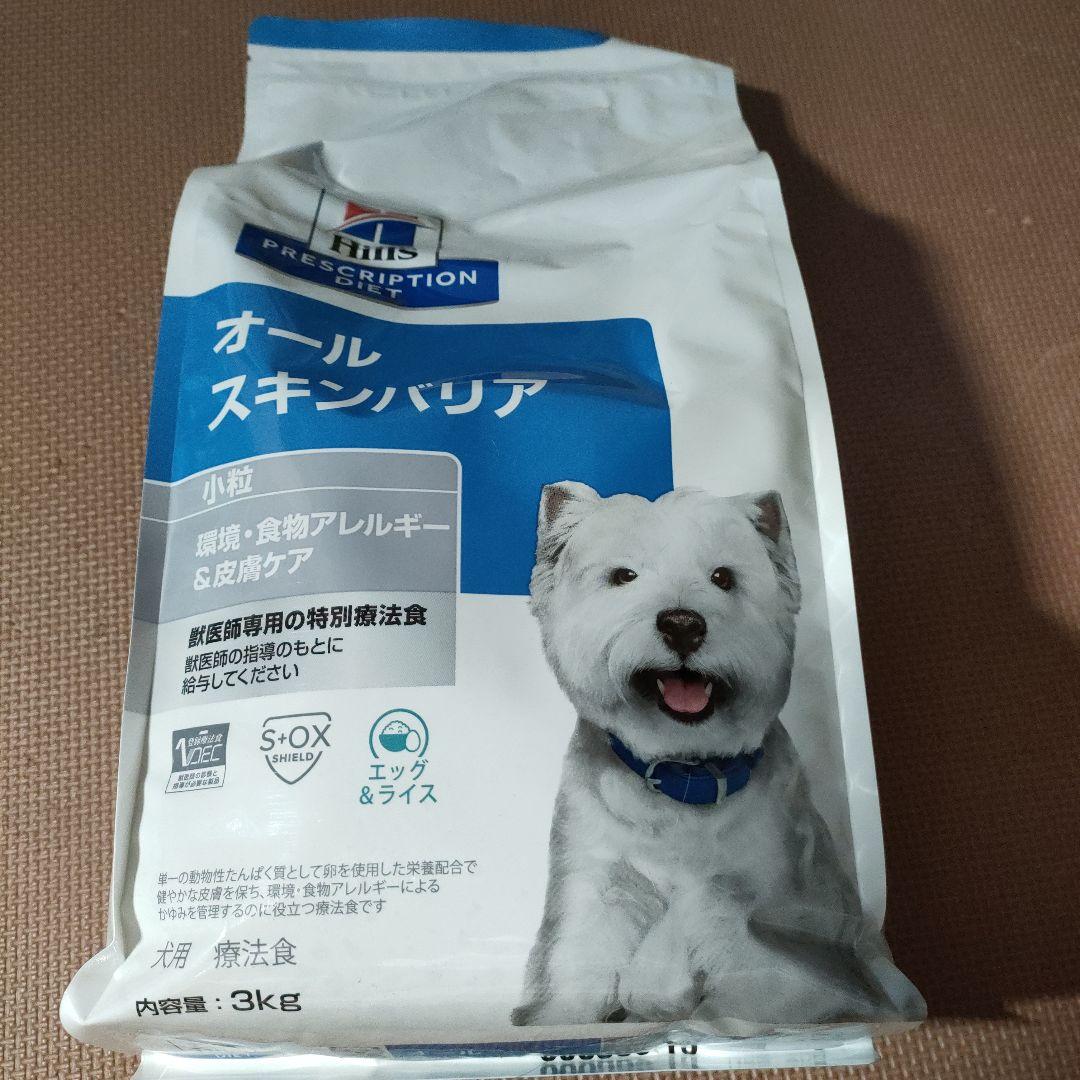 ビルズ　オールスキンバリア　3kg