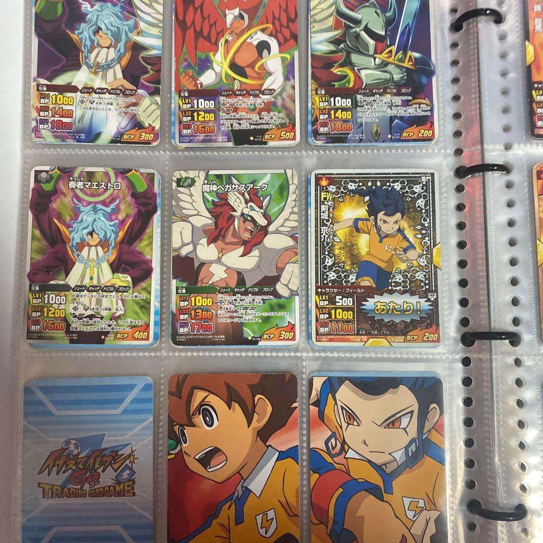 イナズマイレブン　カードゲーム　約380枚