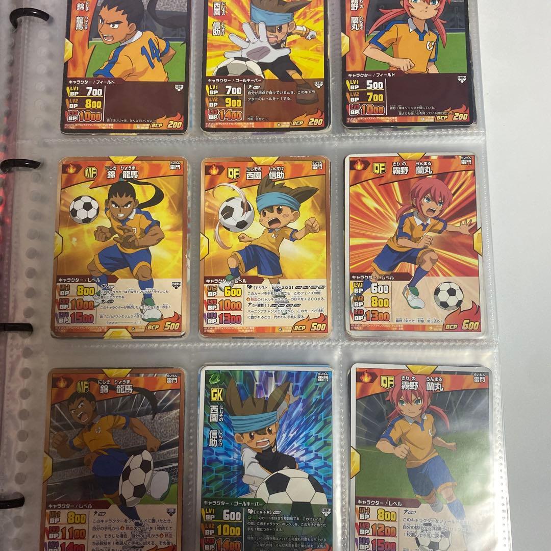 イナズマイレブン　カードゲーム　約380枚