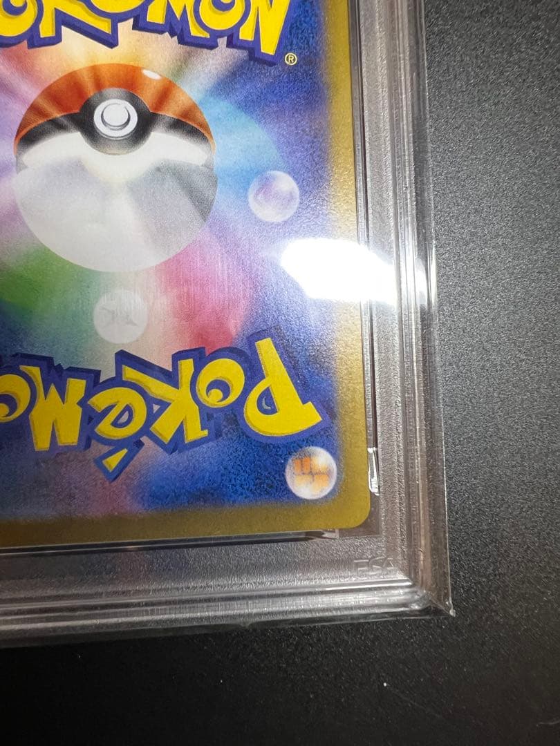 PSA10 フクオカのピカチュウ P [SV-P 289]