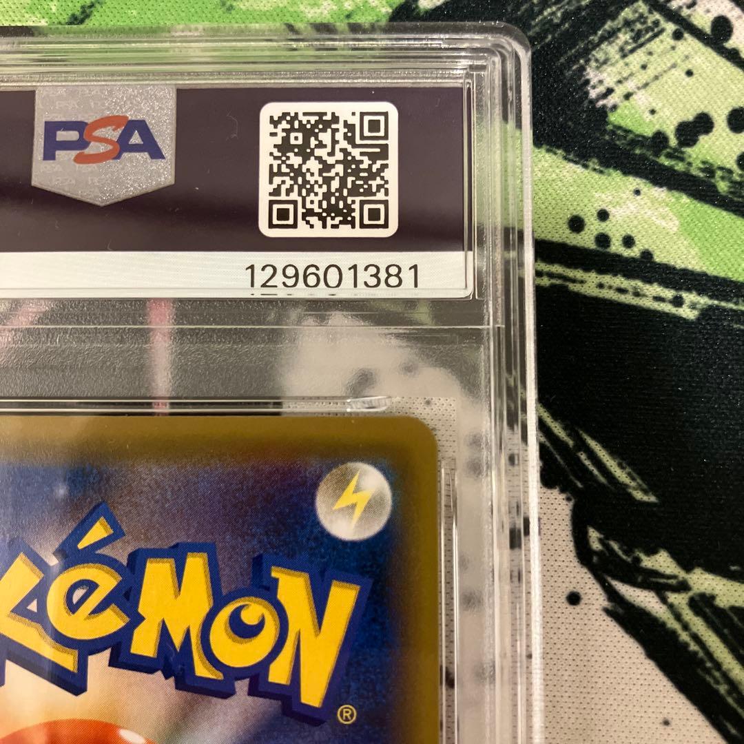 ブラッキー&ダークライGX HR psa9