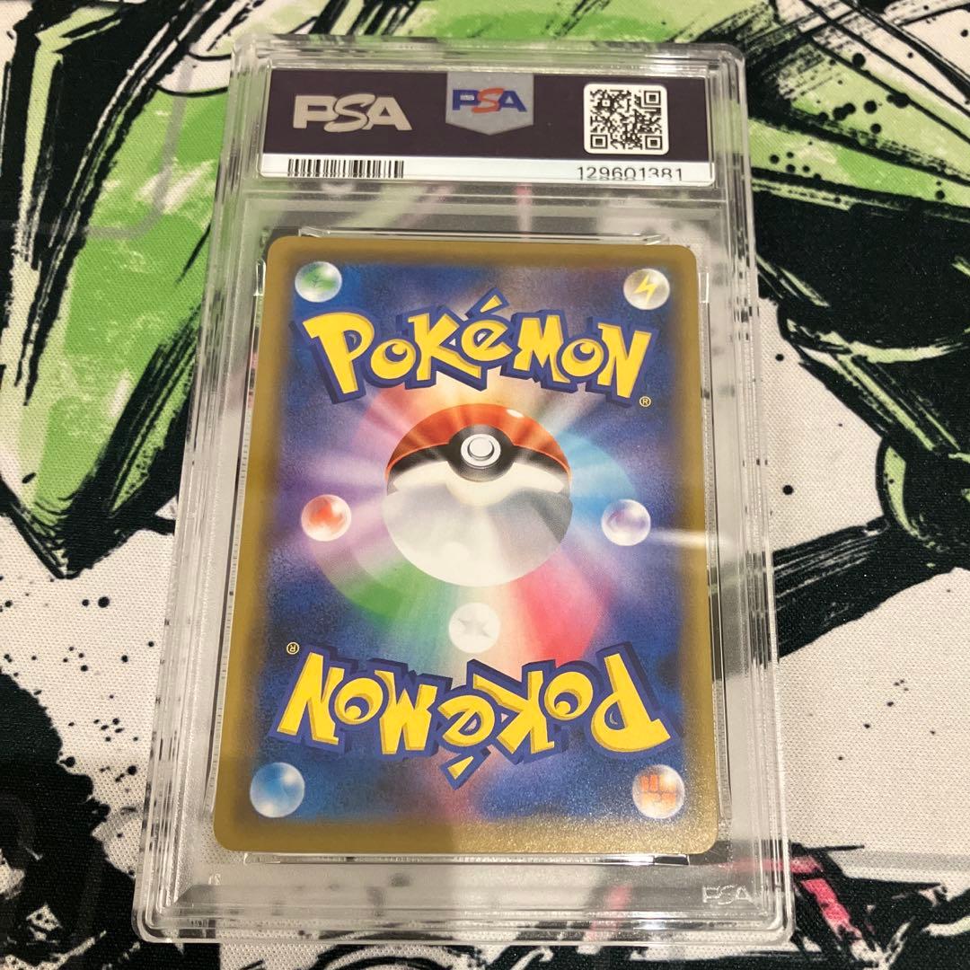 ブラッキー&ダークライGX HR psa9