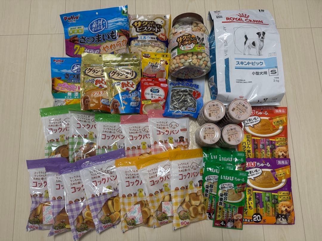 犬用おやつセット