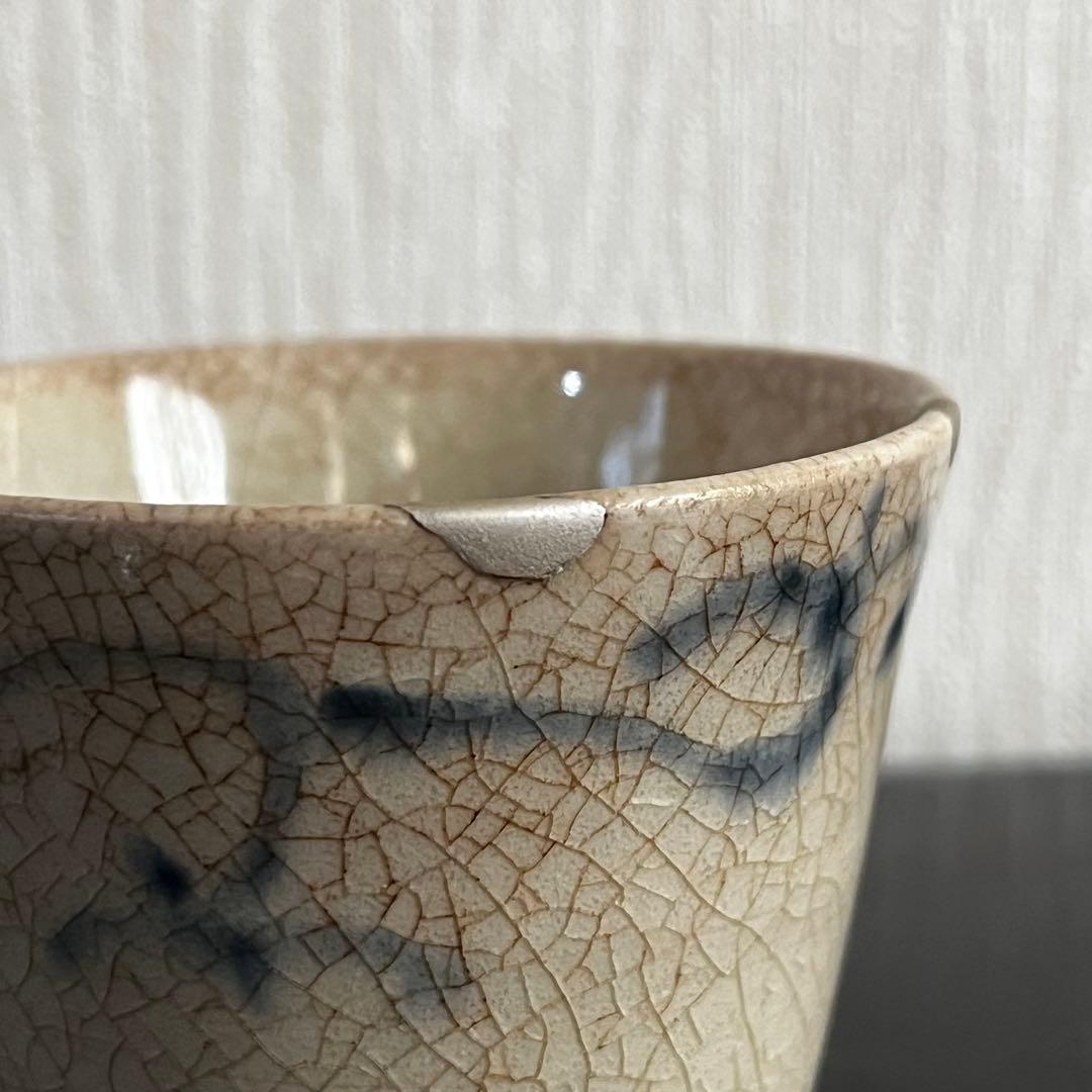 太白猪口　江戸時代