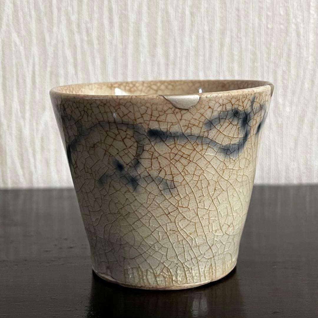 太白猪口　江戸時代