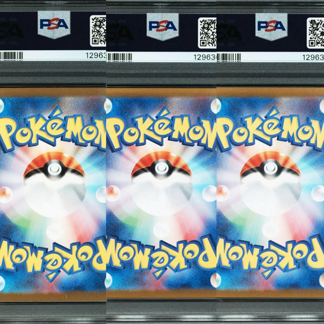 【PSA10】ミュウ ex 3連番 UR SR SSR