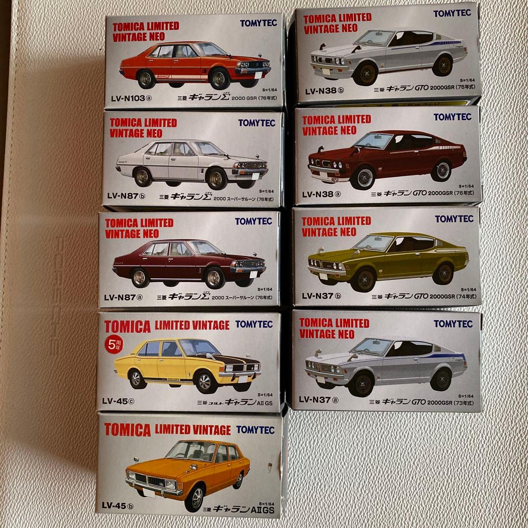 トミカビンテージリミテッド　ギャラン9台