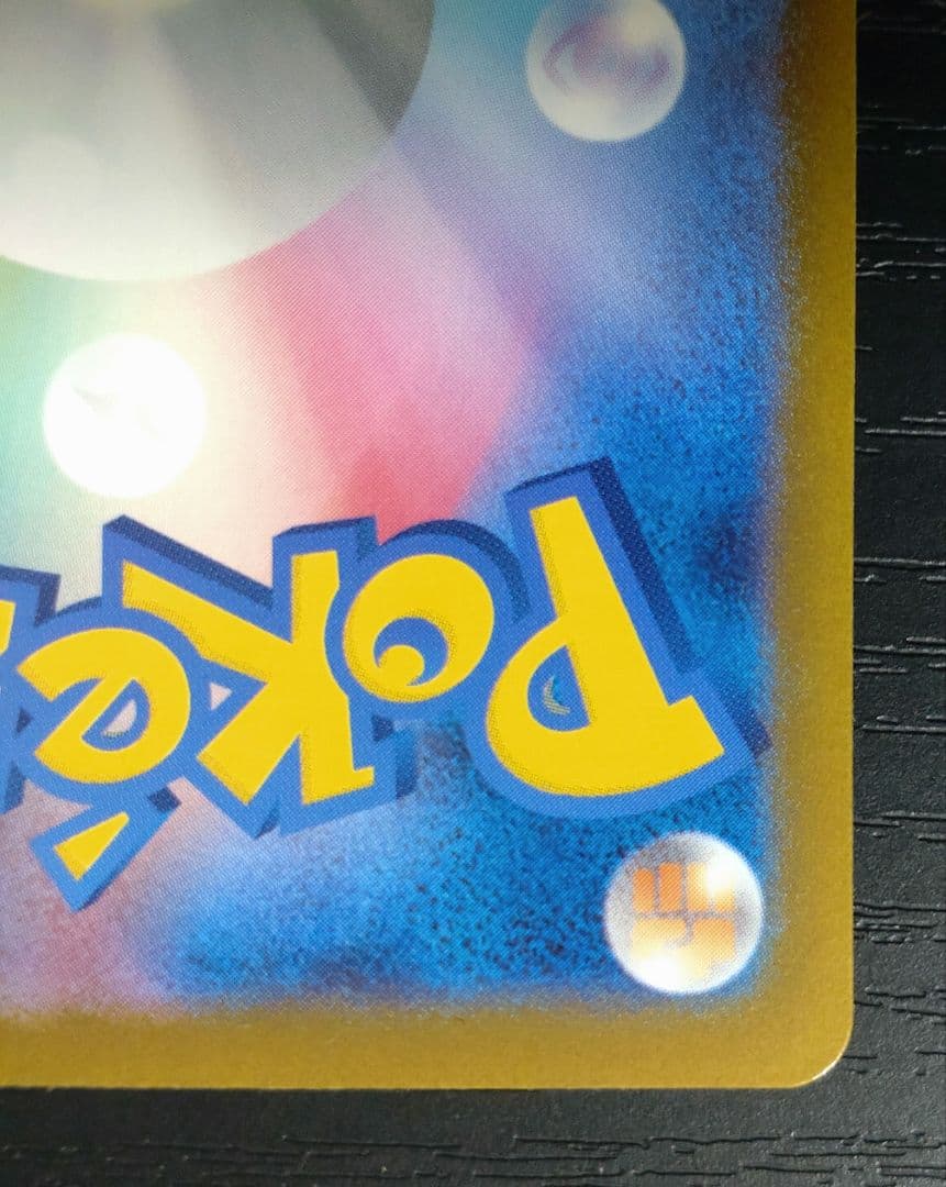 傷あり ナンジャモ SAR 3枚セット