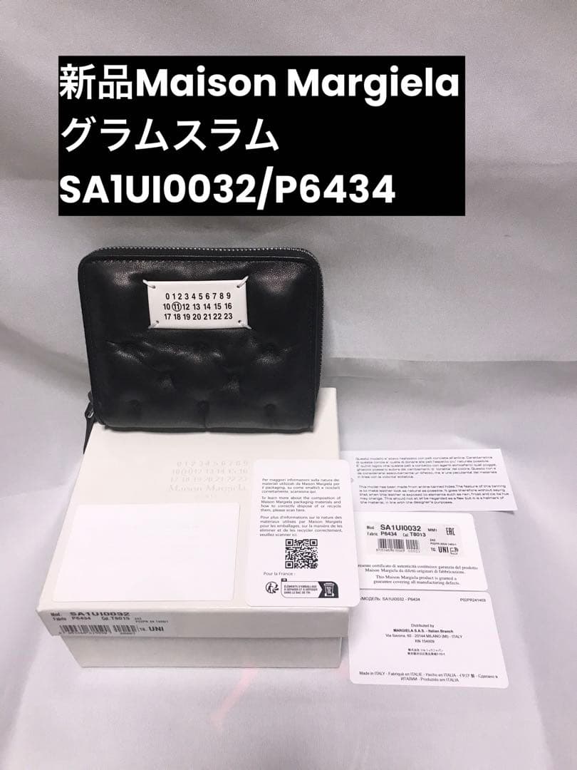 新品　メゾンマルジェラ　グラムスラム　財布　SA1UI0032 P6434