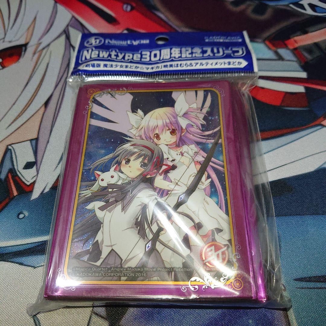 まどマギ スリーブ 暁美ほむら アルティメットまどか ユニオンアリーナ