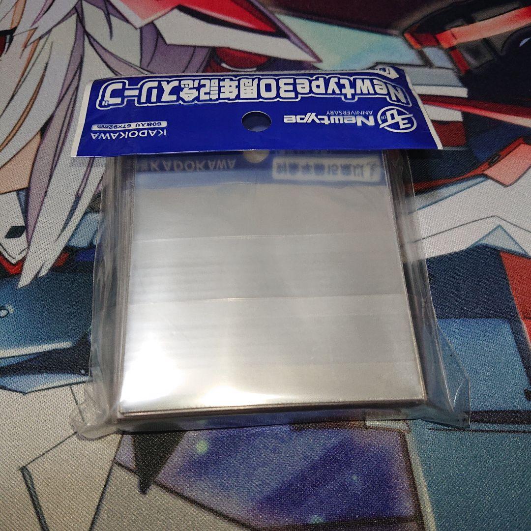 まどマギ スリーブ 暁美ほむら アルティメットまどか ユニオンアリーナ