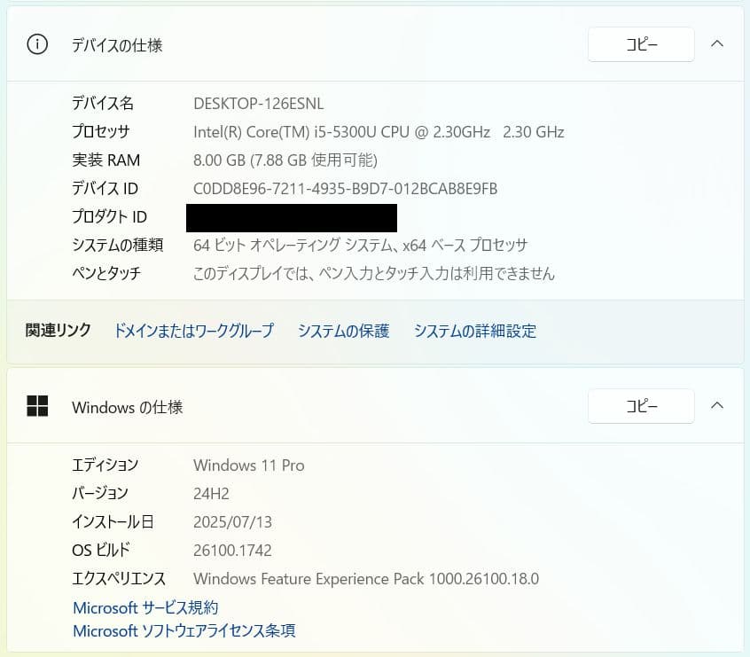 ThinkPad X1 Carbon gen3 (五世 i5/8G/128G)