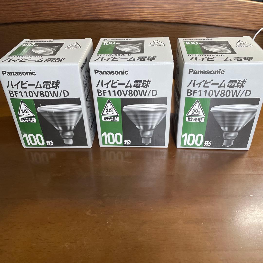 Panasonic ハイビーム電球 BF110V80W/D 3個セット