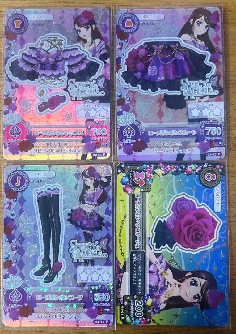 アイカツ！ アイカツカード ローズボンボンコーデ