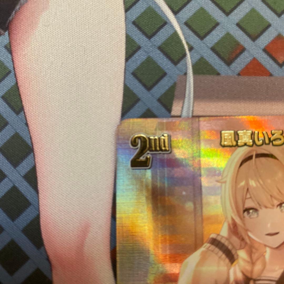 ホロライブ 風真いろは UR hBP06-027 2枚セット