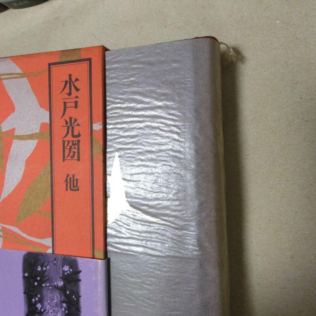 【山岡荘八全集】 全46巻 ※購入前コメント必須 ※２個口発送
