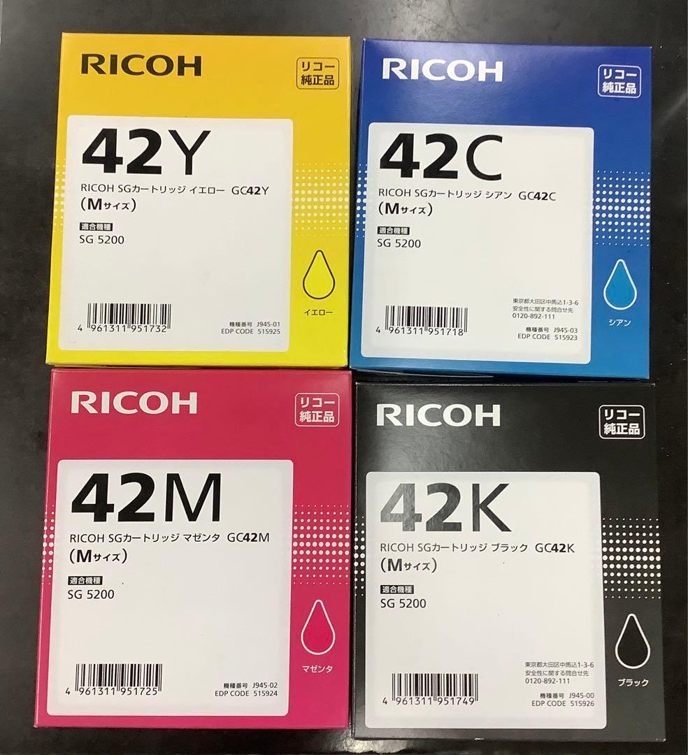 リコー RICOH SG カートリッジ GC42H 4色セット　Mサイズ