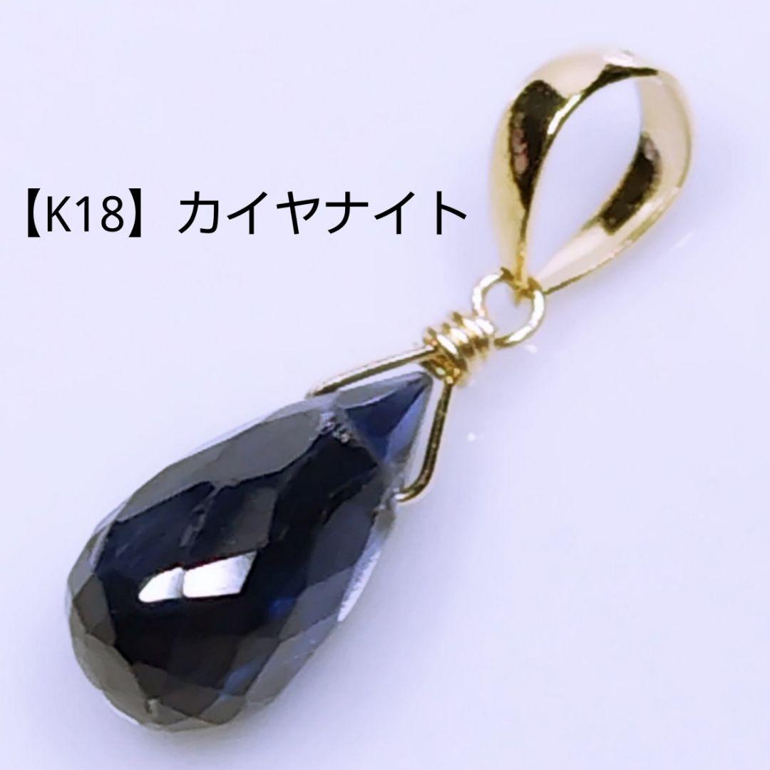 No.1338 エメラルド ドロップカット ペンダントトップ チャーム kgf