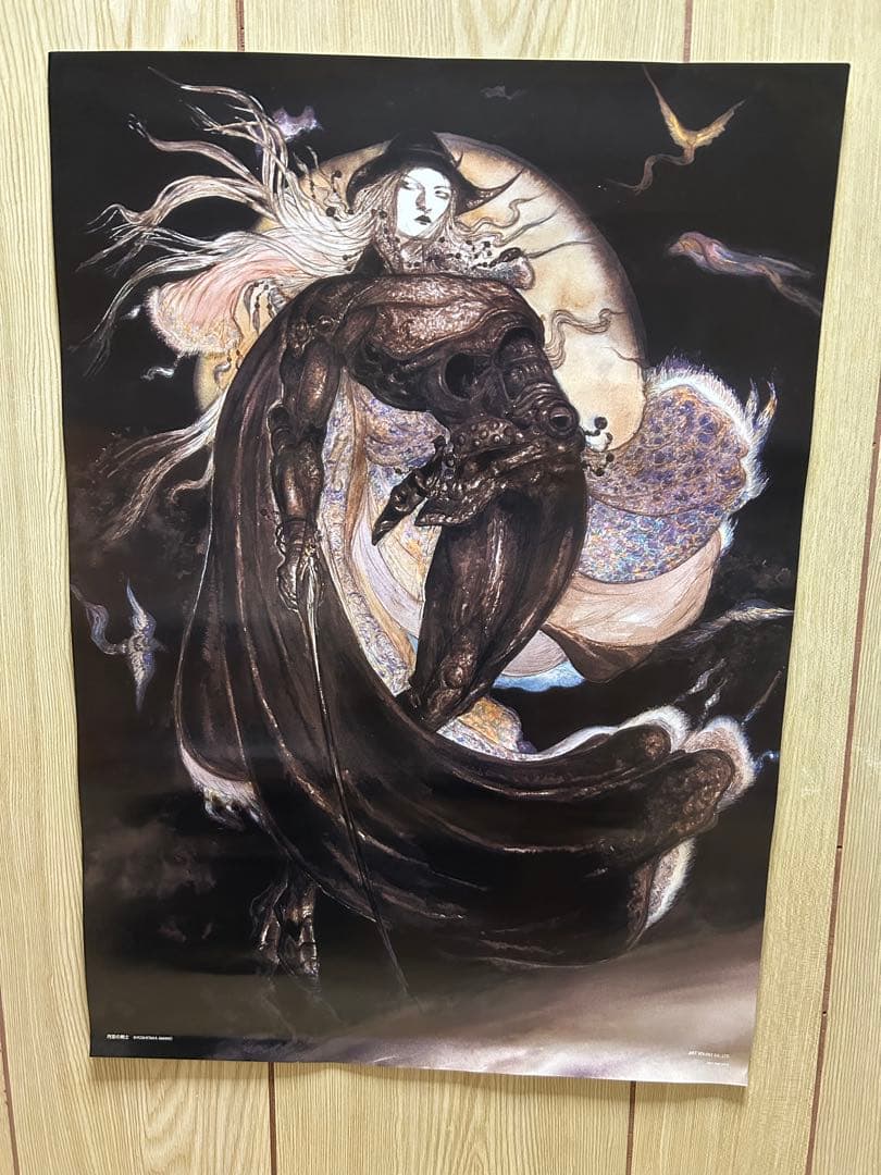 天野喜孝　ポスター 9枚セット