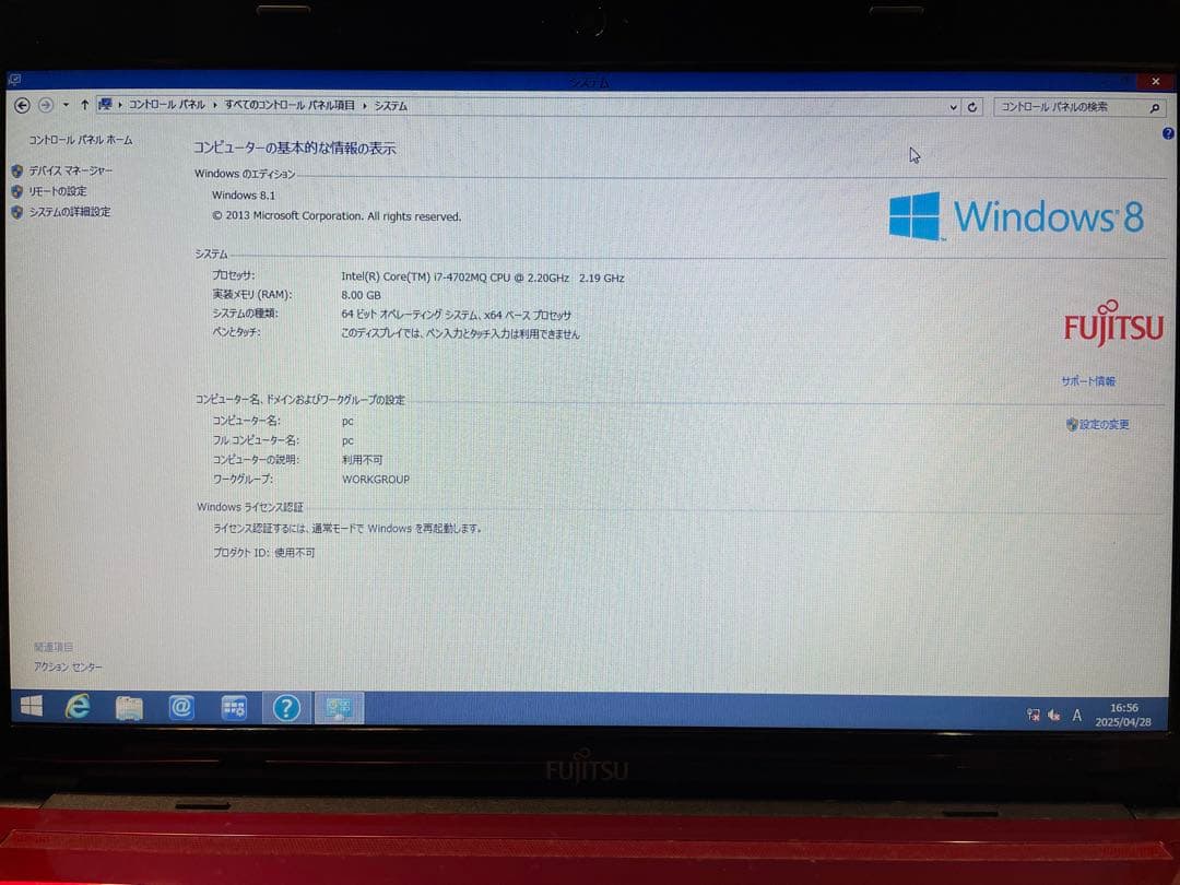富士通　ノートパソコン