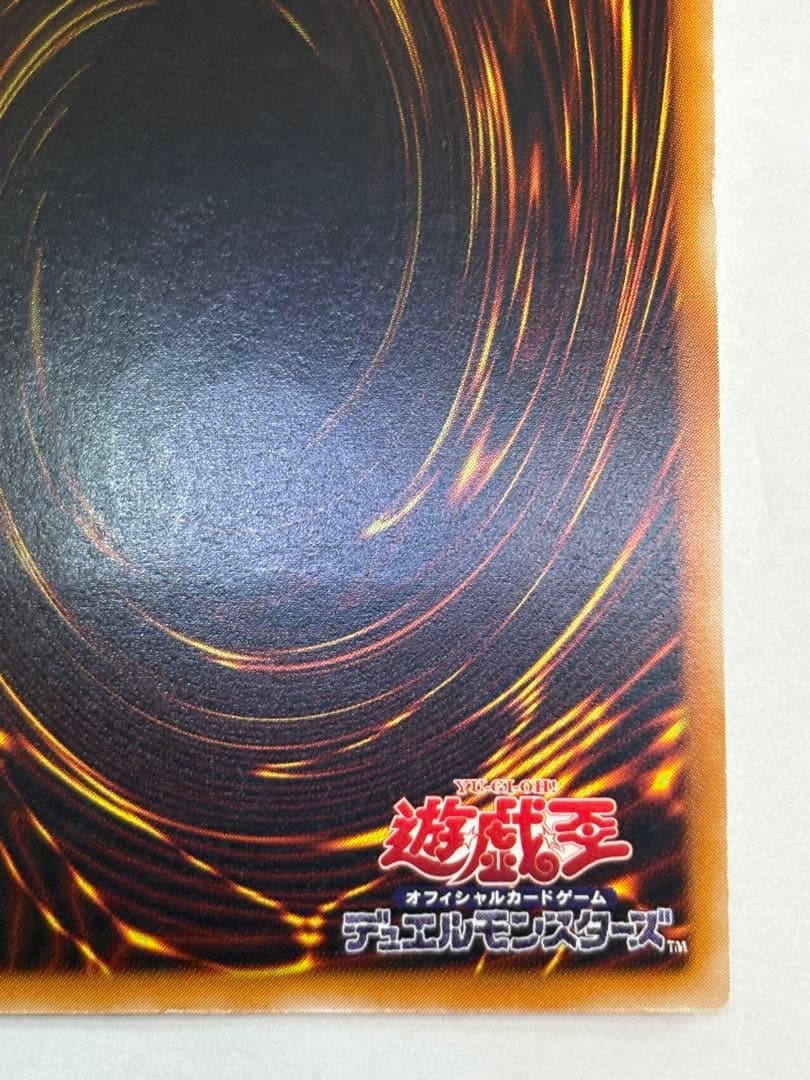 海*蔵様 新品とはいきませんが。。綺麗です。バスター・ブレイダー レリーフ 30