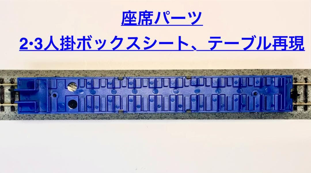 ★絶版・希少品！★155系 修学旅行電車 “ひので号” 8両セット 精巧モデル